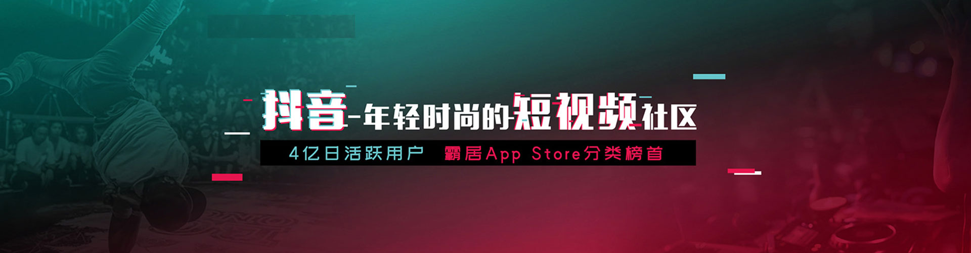 铁山港百度信息流