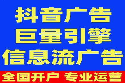 百度广告推广案例：如何用最低预算获得最大效果