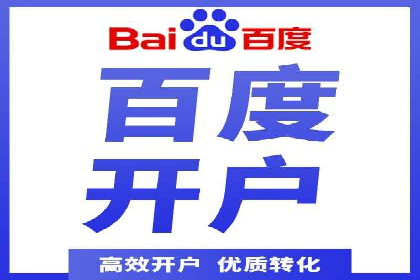 百度竞价广告的计费方式详解及经典投放案例