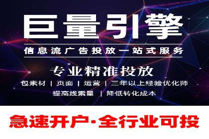 信息流广告投放案例分析：如何提升转化率